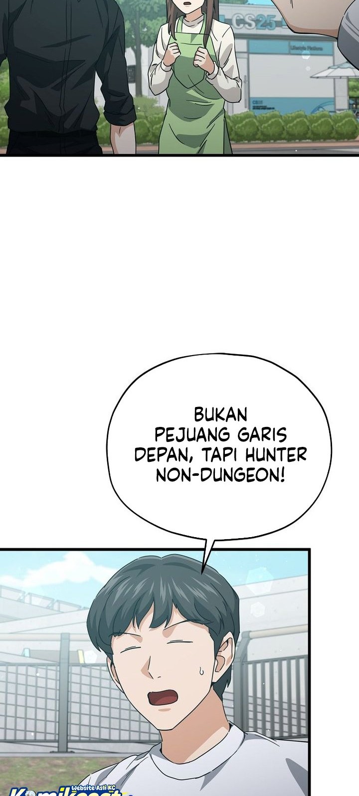My Dad Is Too Strong Chapter 221 - halaman 42