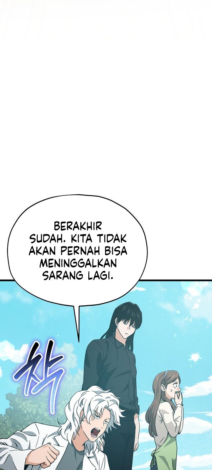 My Dad Is Too Strong Chapter 221 - halaman 50