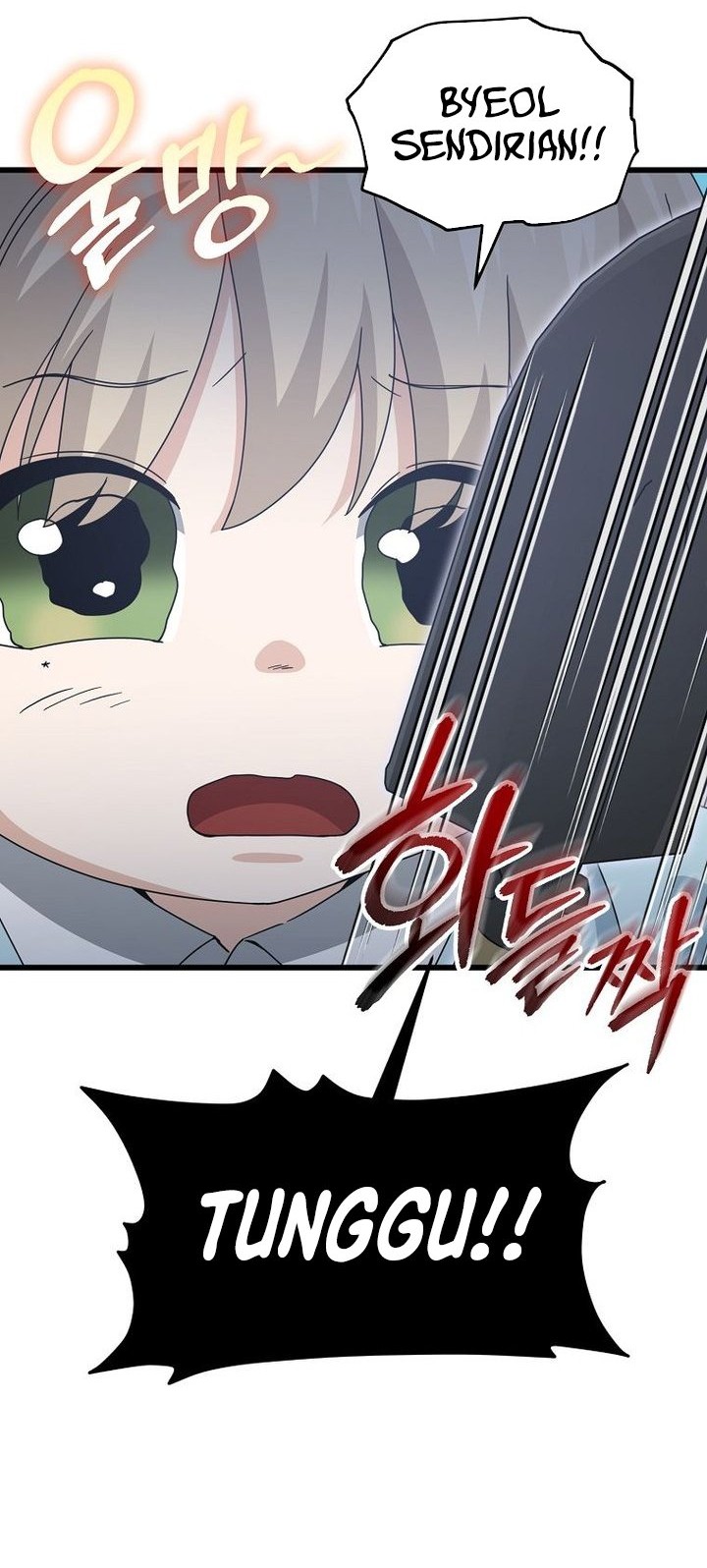My Dad Is Too Strong Chapter 221 - halaman 6
