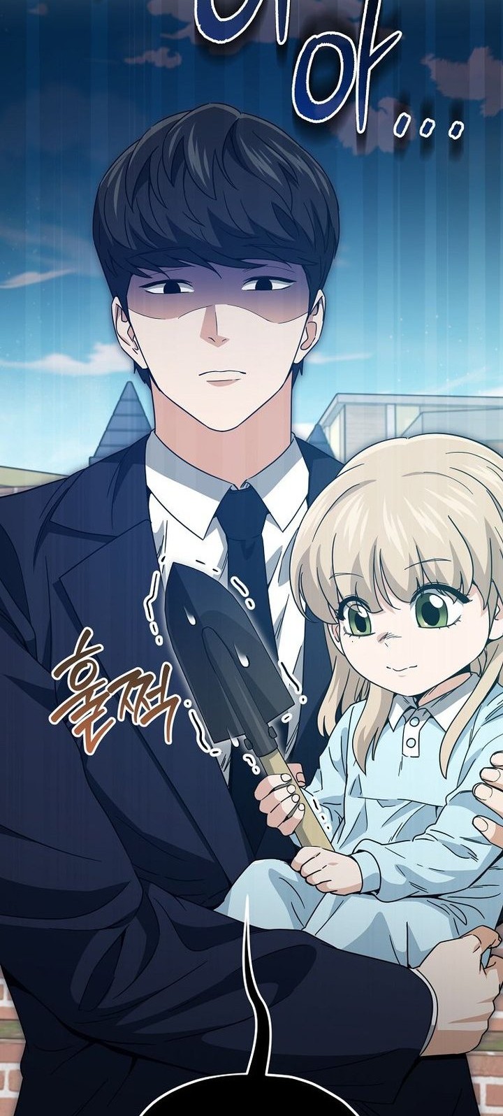 My Dad Is Too Strong Chapter 221 - halaman 62