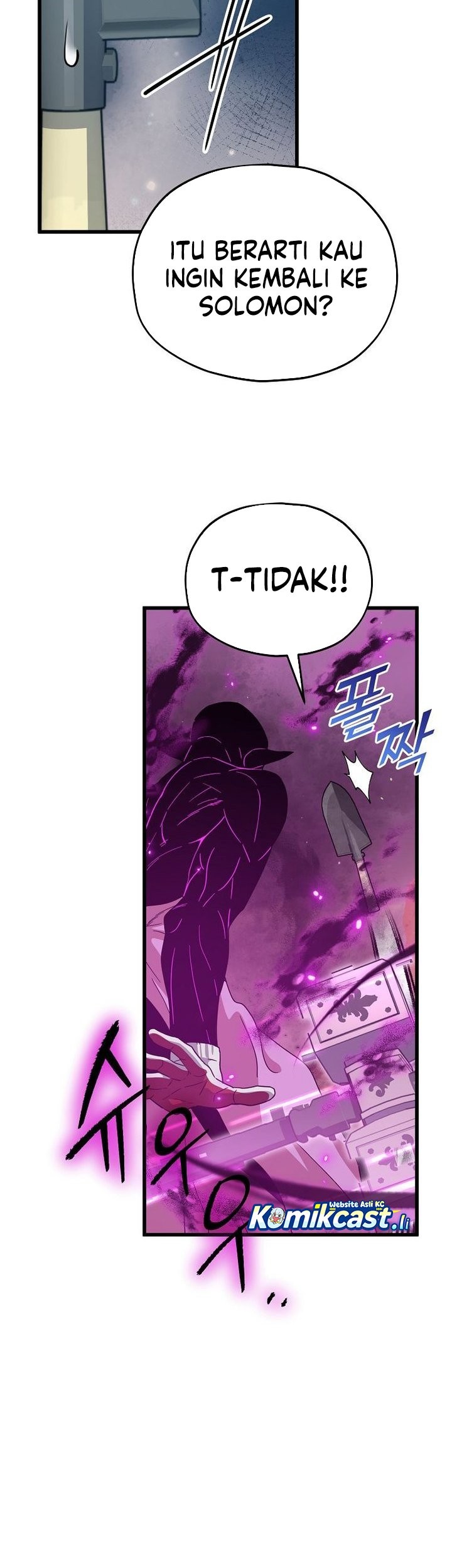 My Dad Is Too Strong Chapter 222 - halaman 17