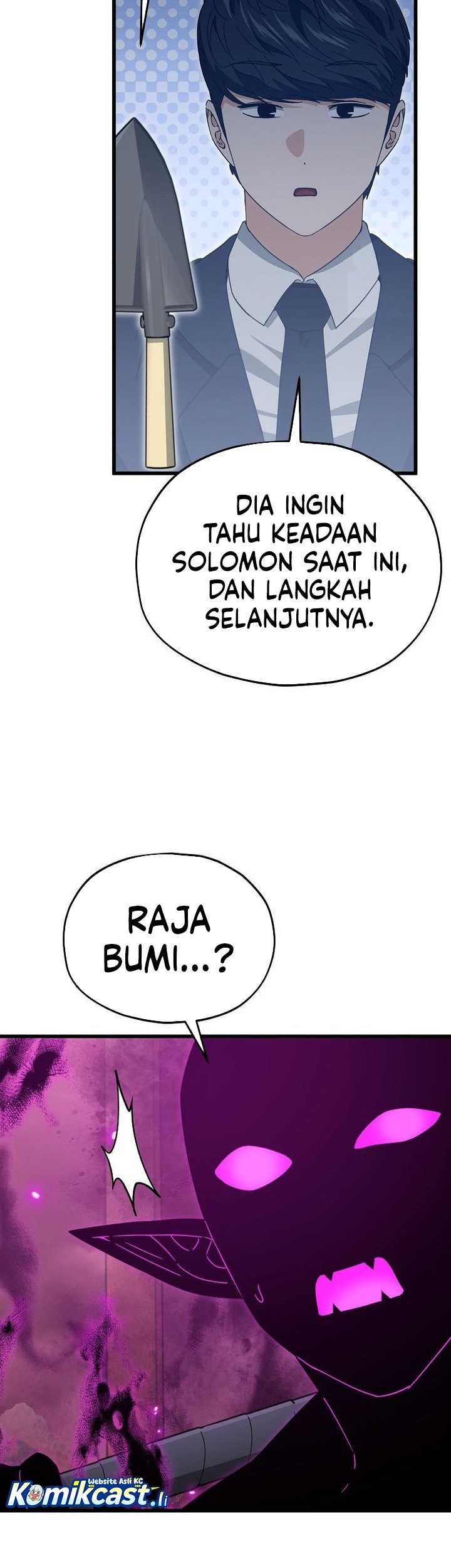 My Dad Is Too Strong Chapter 222 - halaman 23