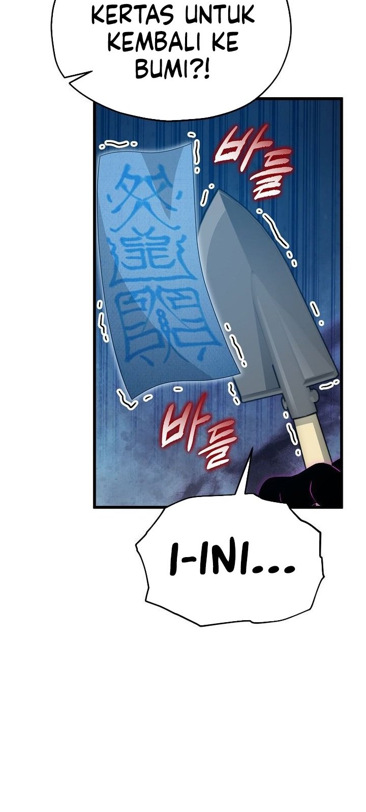 My Dad Is Too Strong Chapter 222 - halaman 26