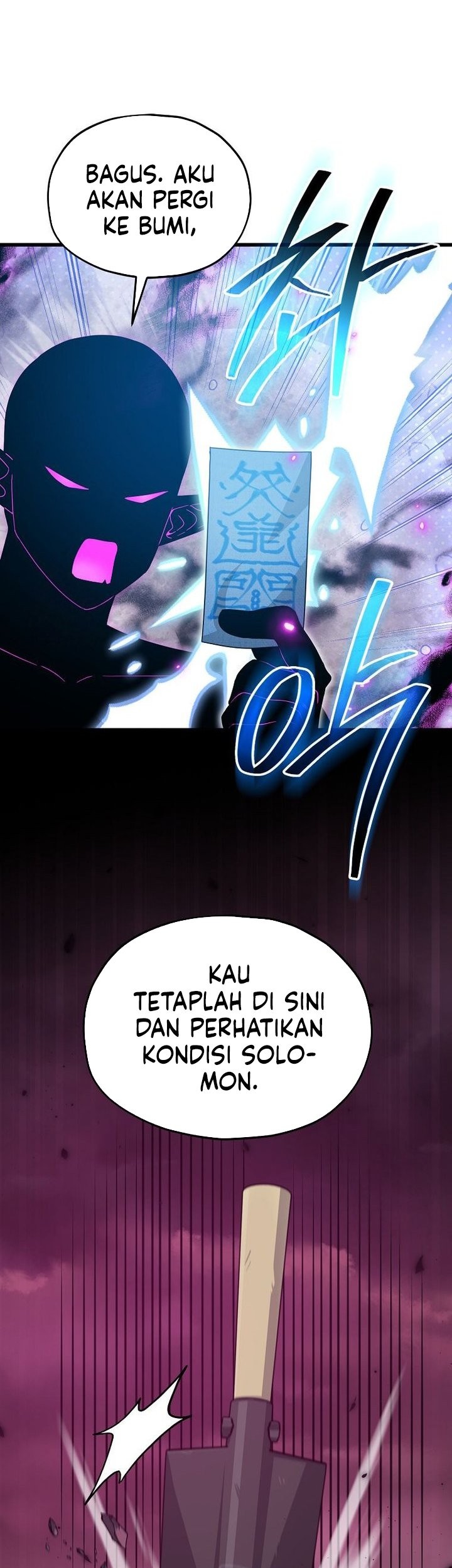 My Dad Is Too Strong Chapter 222 - halaman 27