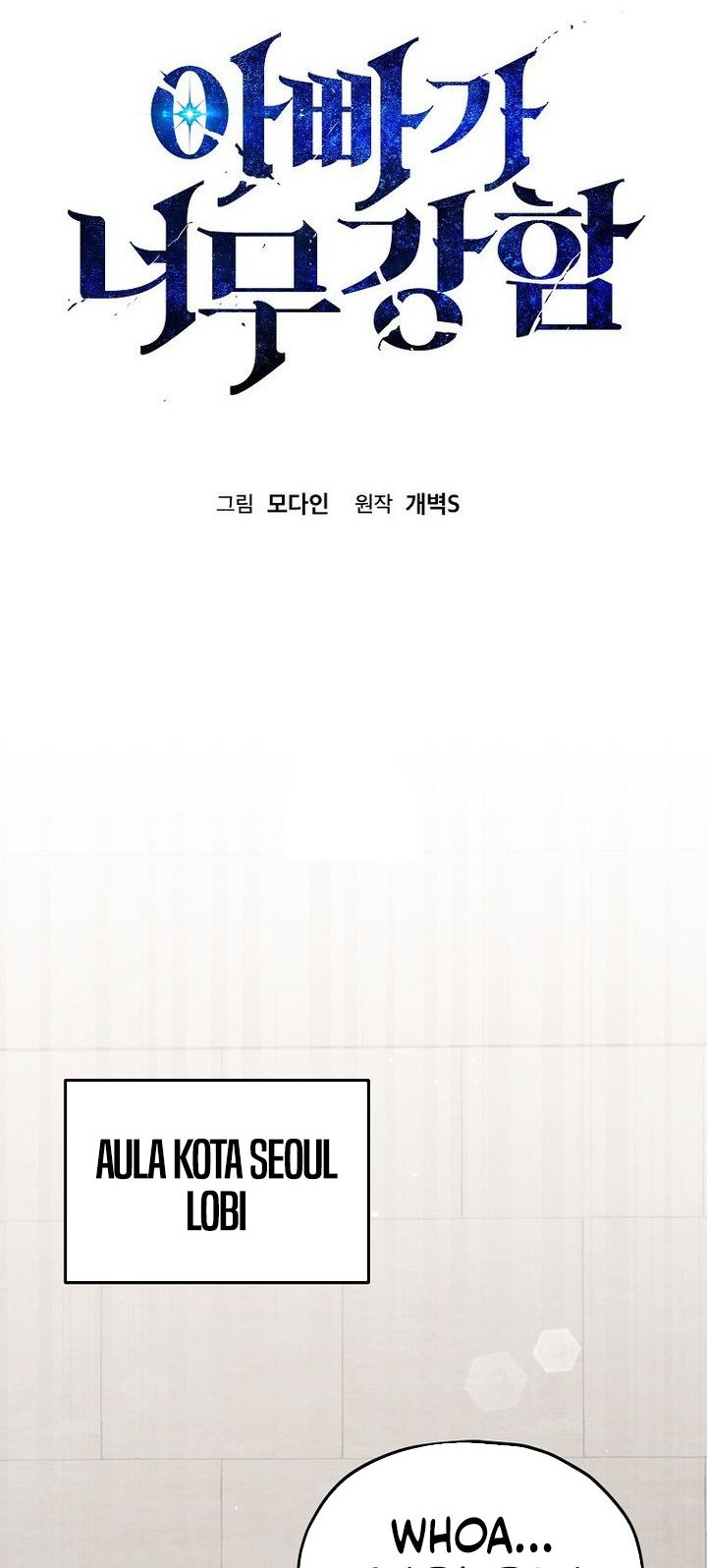 My Dad Is Too Strong Chapter 222 - halaman 30