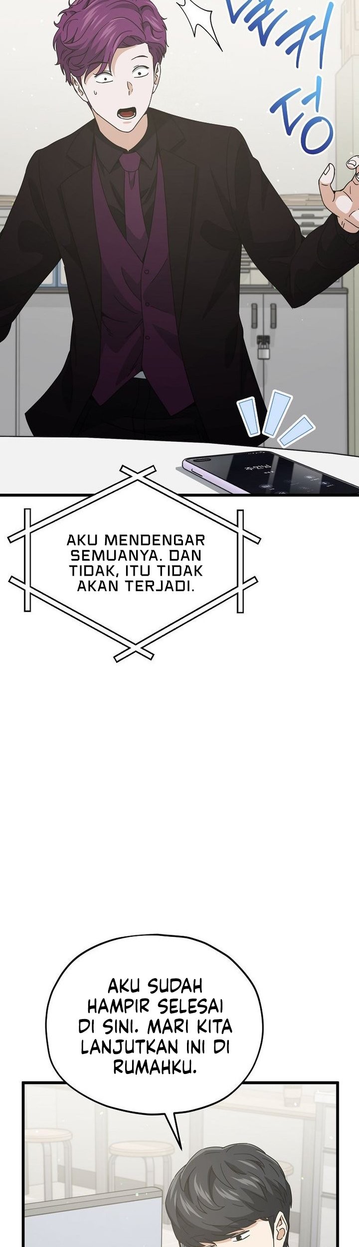 My Dad Is Too Strong Chapter 222 - halaman 47