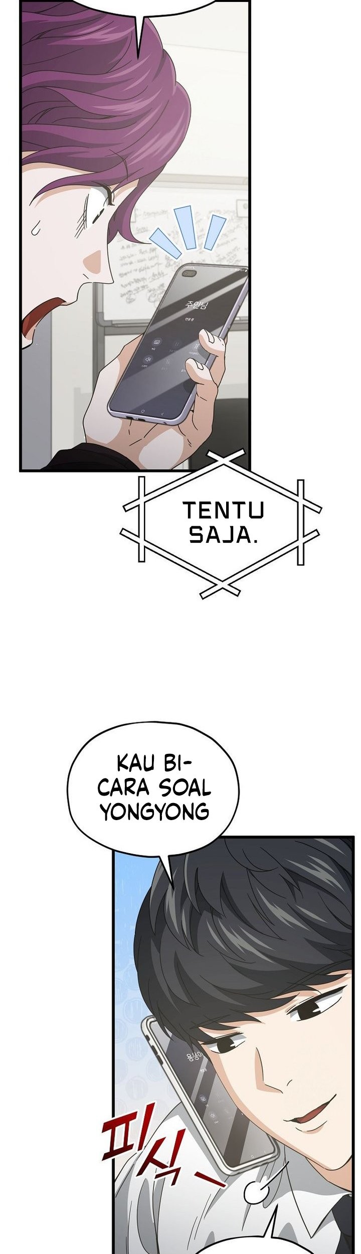 My Dad Is Too Strong Chapter 222 - halaman 49