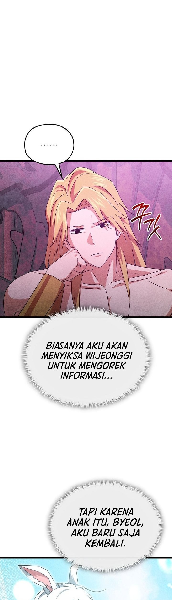 My Dad Is Too Strong Chapter 222 - halaman 7