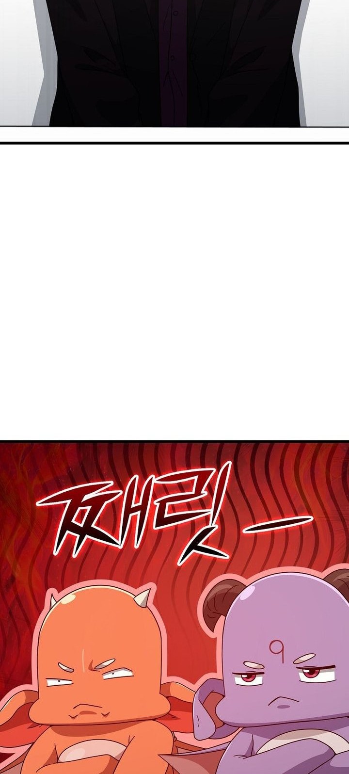 My Dad Is Too Strong Chapter 223 - halaman 2