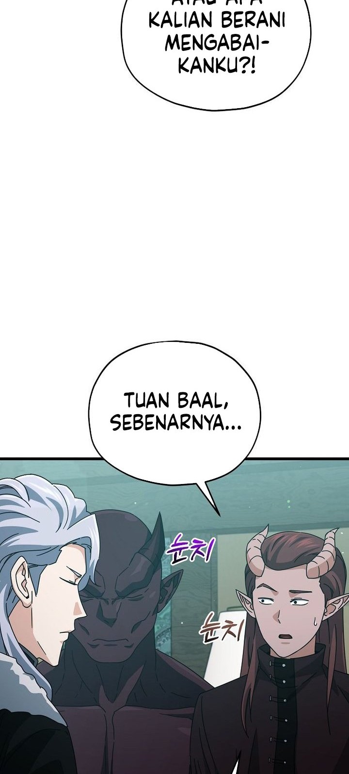 My Dad Is Too Strong Chapter 223 - halaman 24
