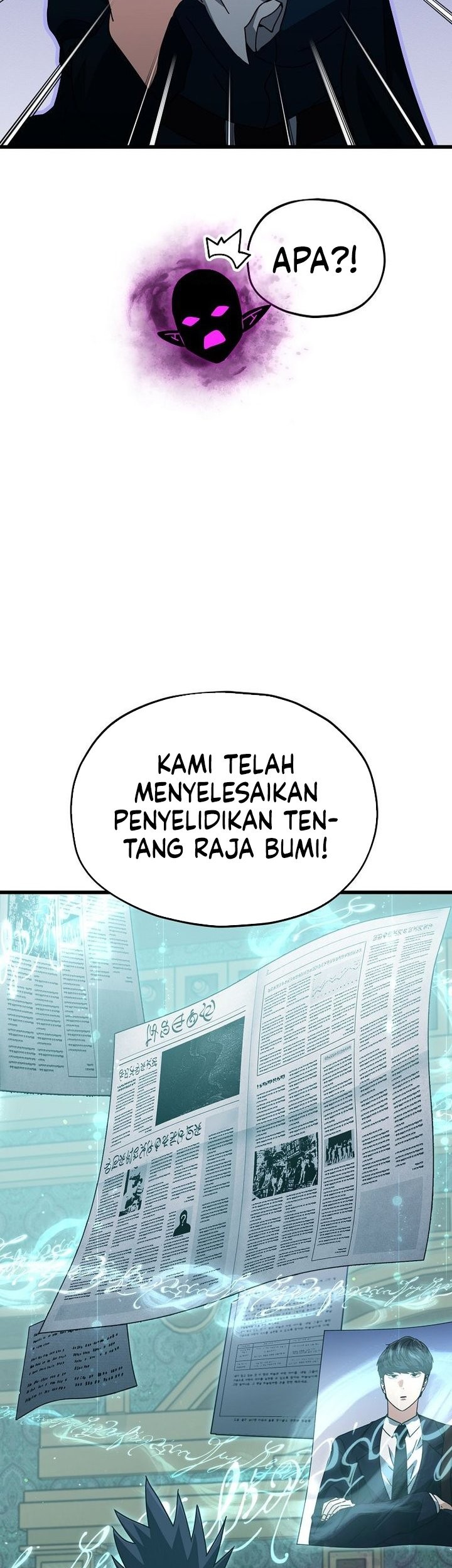 My Dad Is Too Strong Chapter 223 - halaman 27