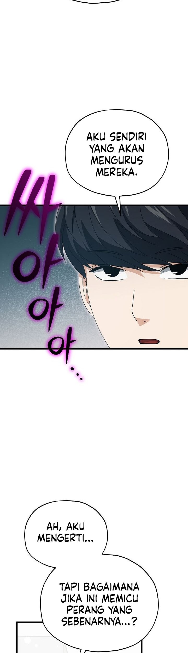 My Dad Is Too Strong Chapter 223 - halaman 9