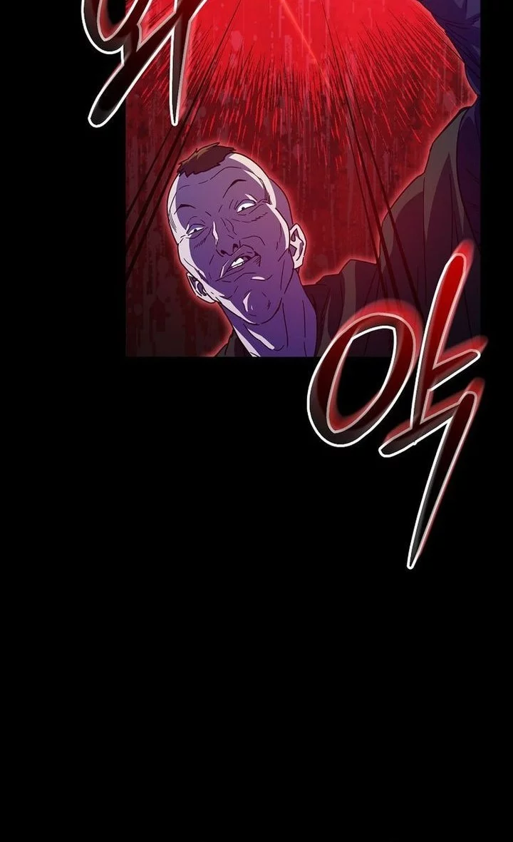 My Dad Is Too Strong Chapter 224 - halaman 12