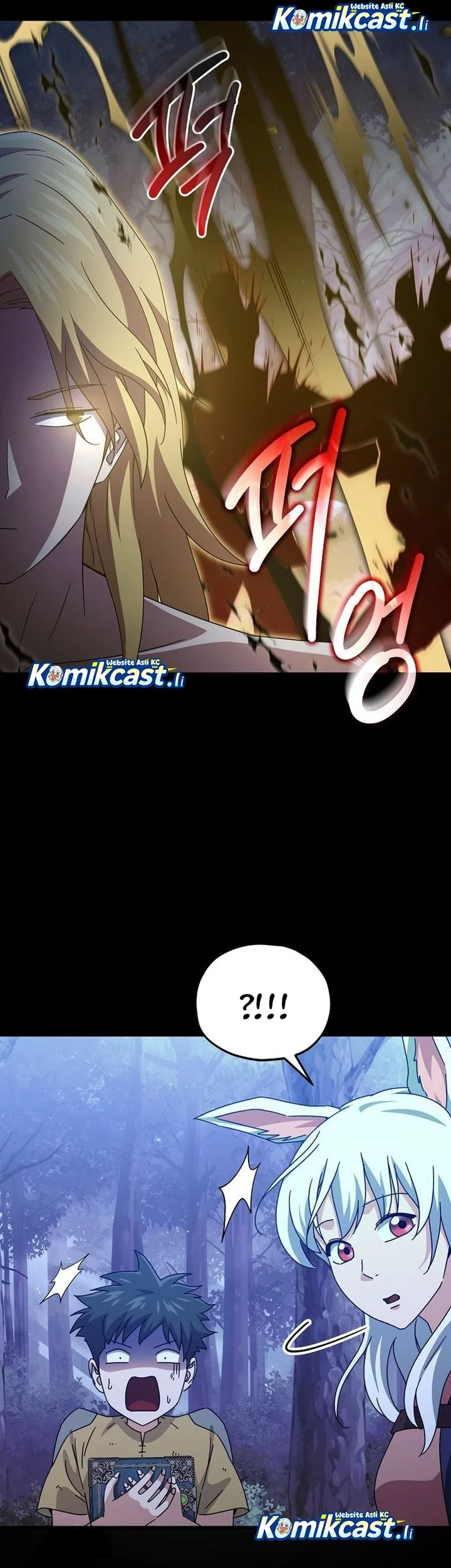 My Dad Is Too Strong Chapter 224 - halaman 21