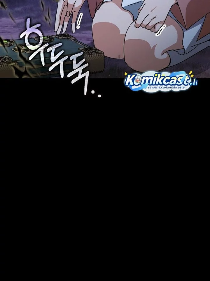 My Dad Is Too Strong Chapter 224 - halaman 27