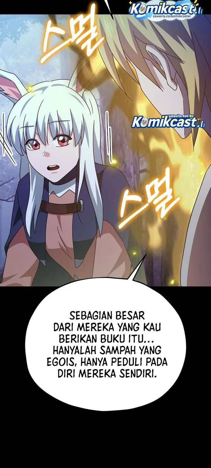 My Dad Is Too Strong Chapter 224 - halaman 31