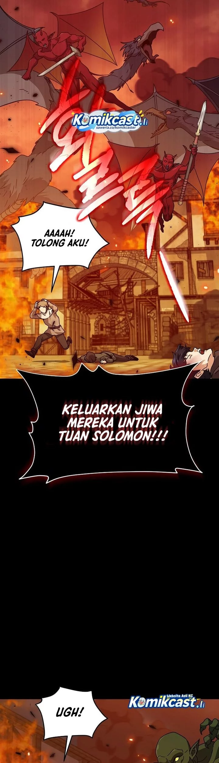 My Dad Is Too Strong Chapter 224 - halaman 40