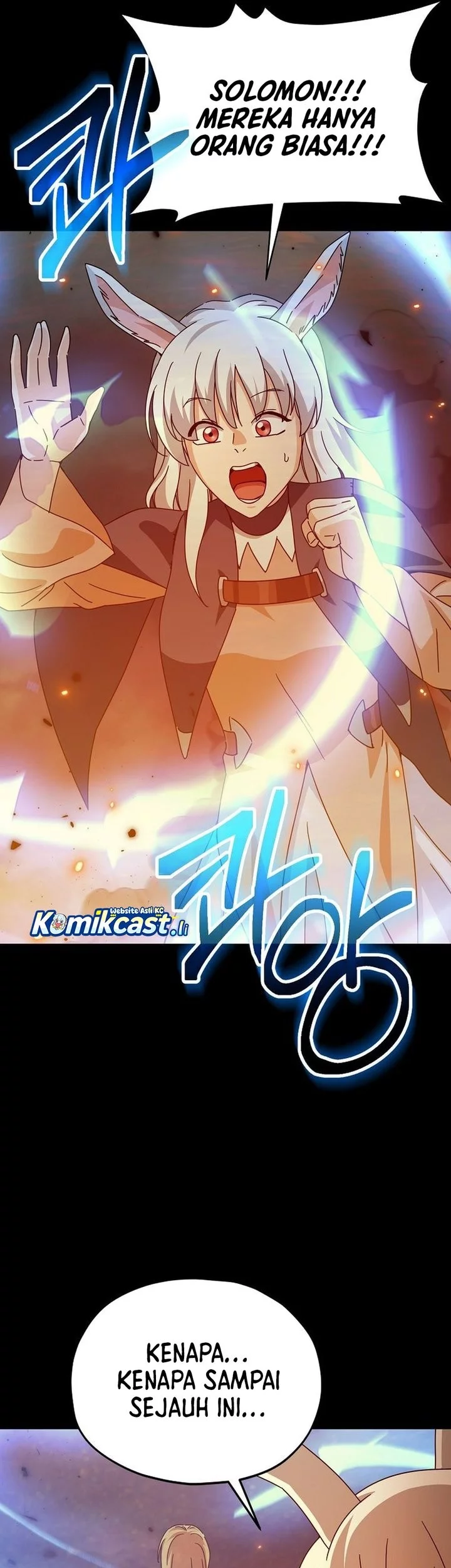 My Dad Is Too Strong Chapter 224 - halaman 42