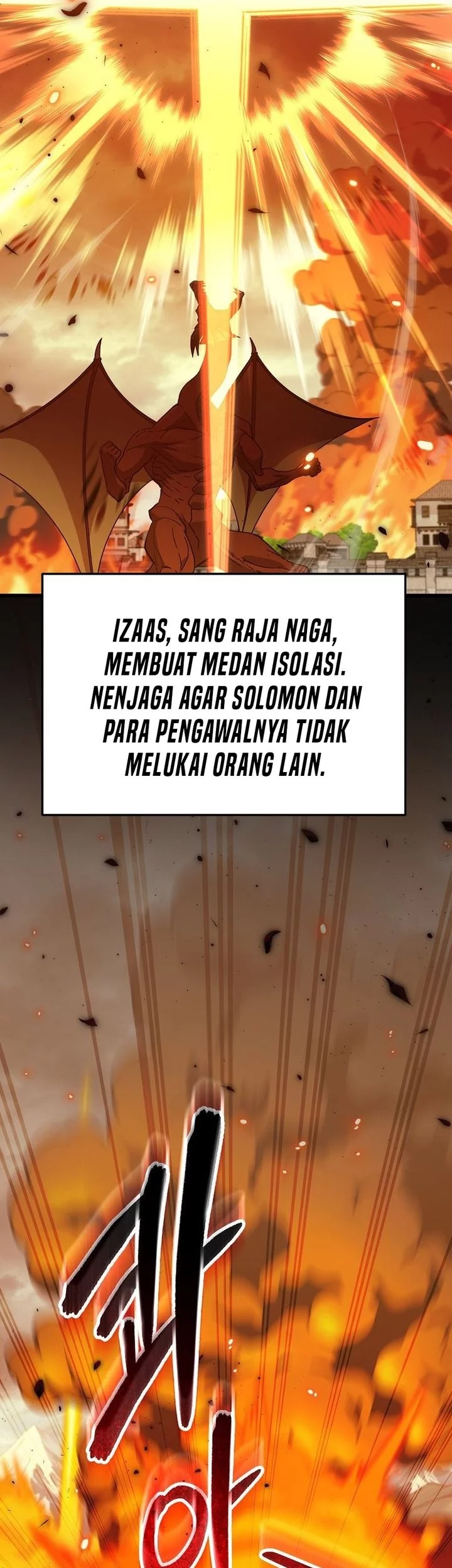 My Dad Is Too Strong Chapter 224 - halaman 69