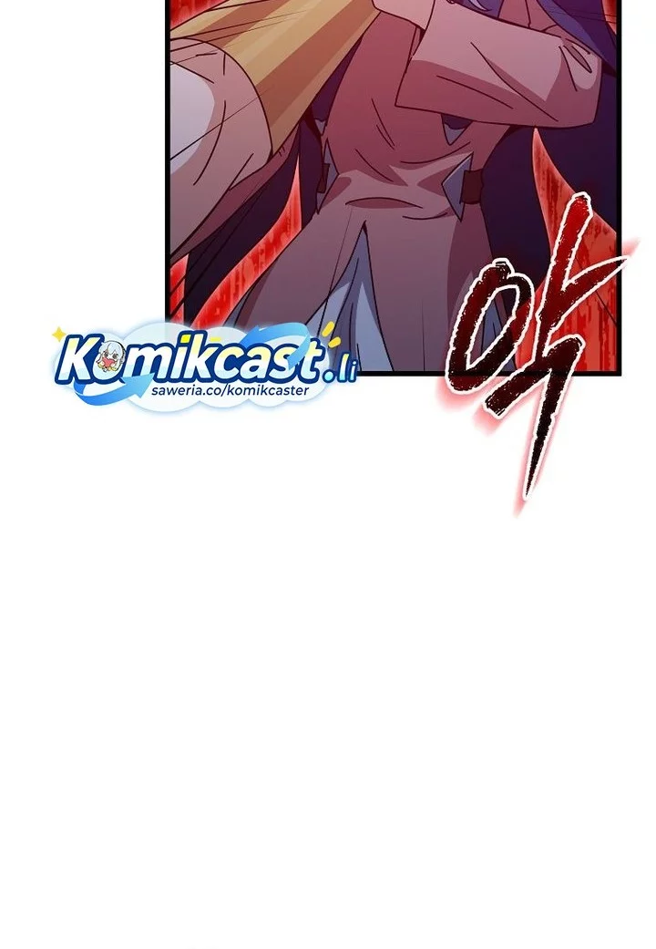 My Dad Is Too Strong Chapter 225 - halaman 11