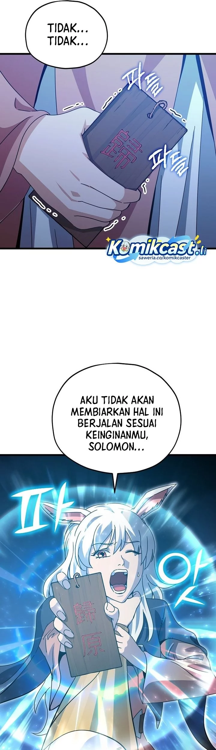 My Dad Is Too Strong Chapter 225 - halaman 12