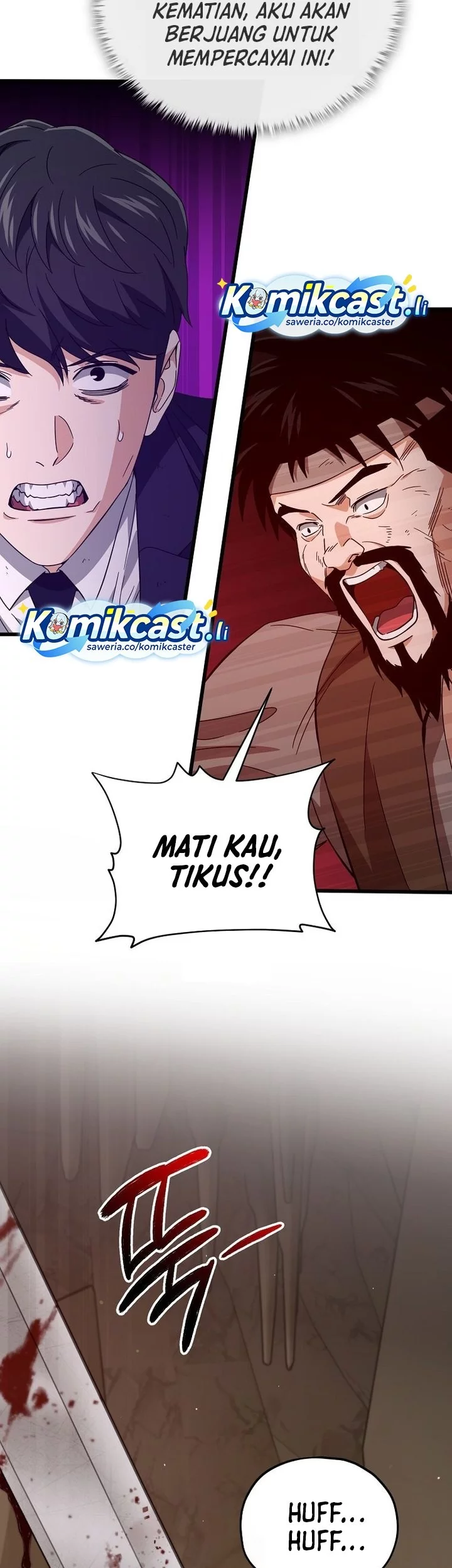 My Dad Is Too Strong Chapter 225 - halaman 42