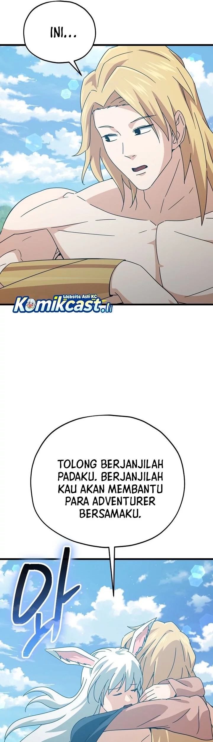 My Dad Is Too Strong Chapter 225 - halaman 5