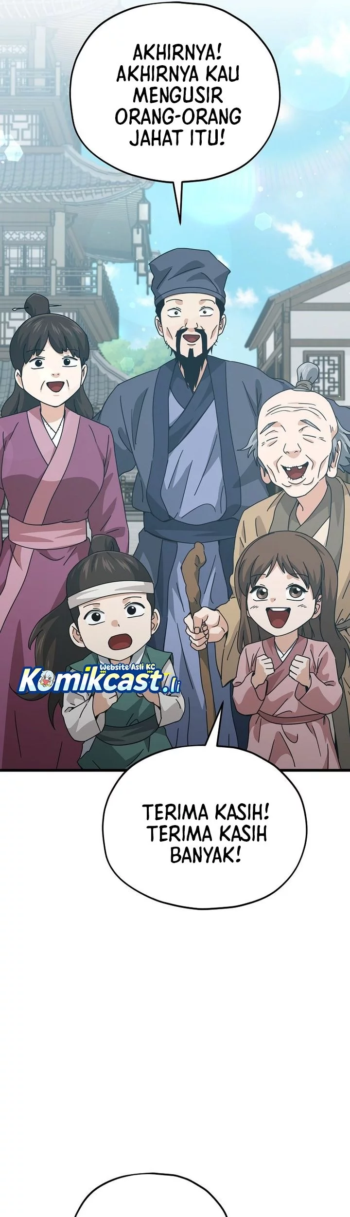 My Dad Is Too Strong Chapter 226 - halaman 13