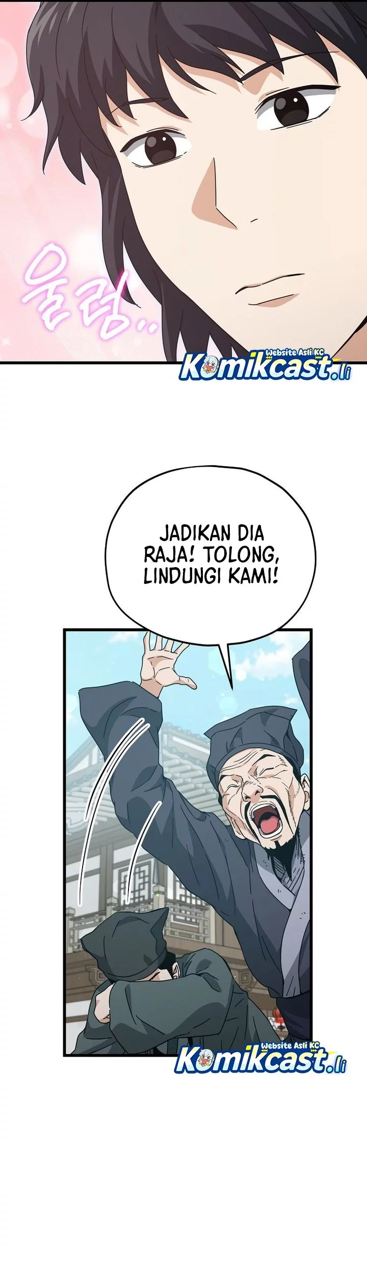 My Dad Is Too Strong Chapter 226 - halaman 17