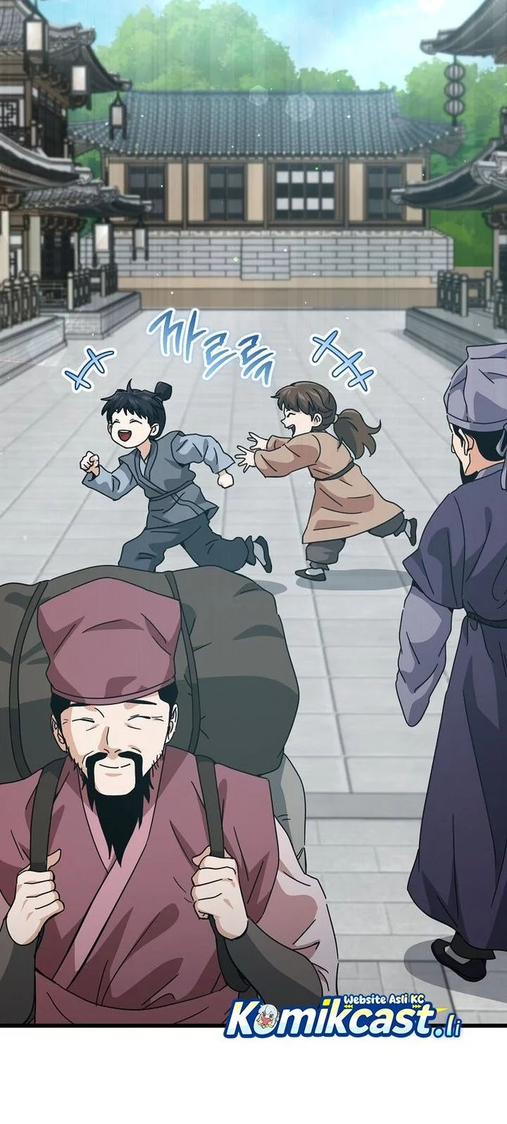 My Dad Is Too Strong Chapter 226 - halaman 20