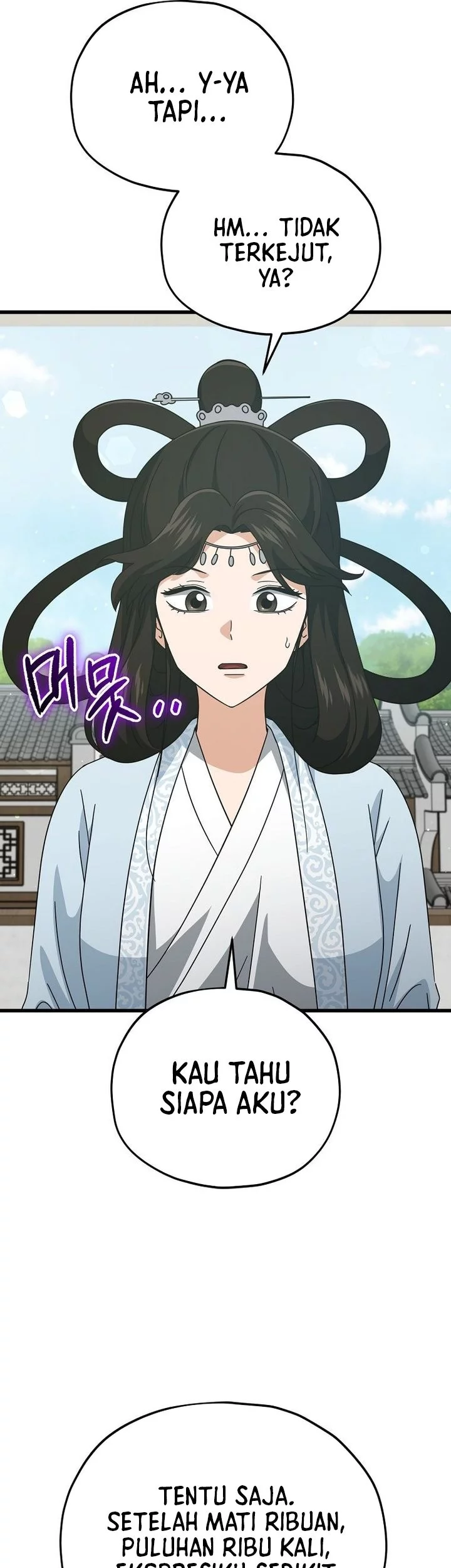 My Dad Is Too Strong Chapter 226 - halaman 27