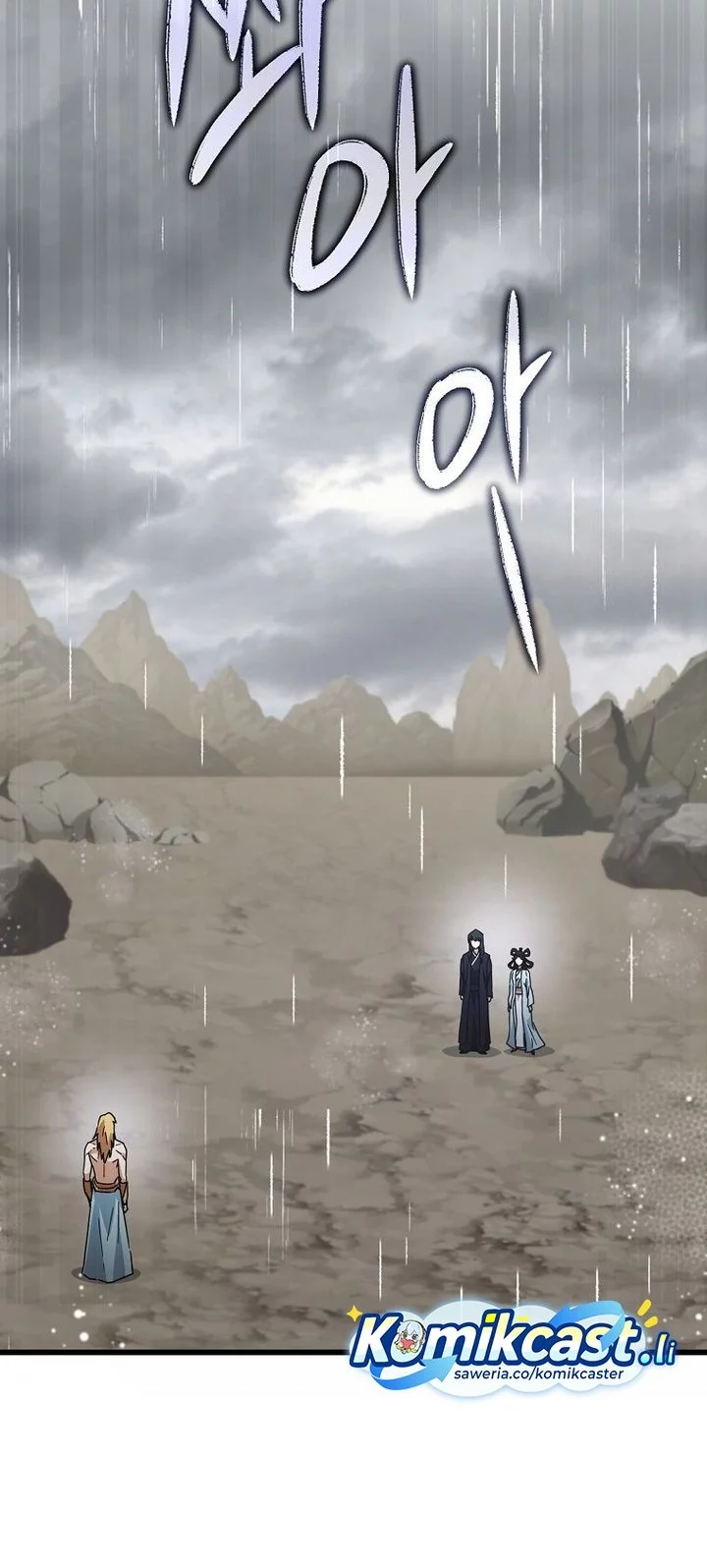 My Dad Is Too Strong Chapter 226 - halaman 36