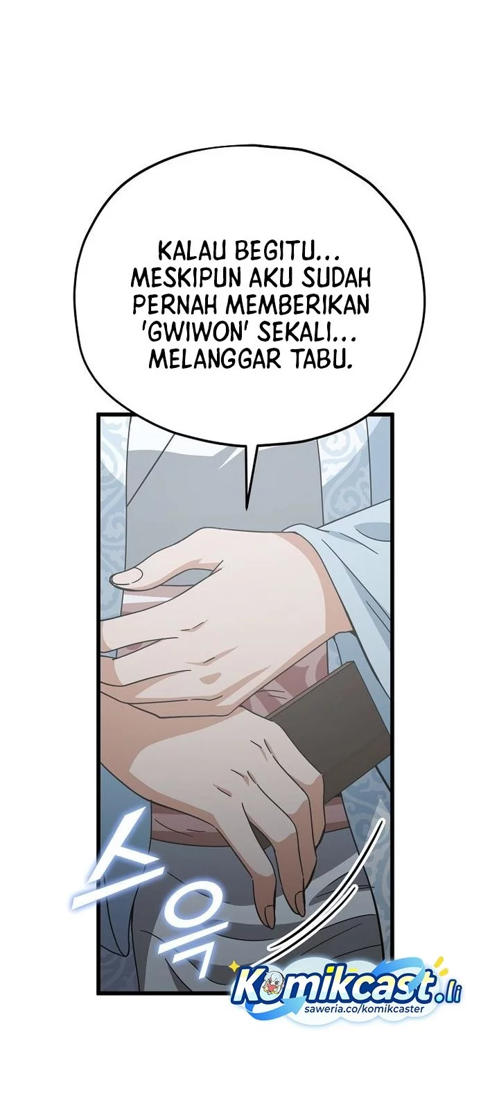 My Dad Is Too Strong Chapter 226 - halaman 59