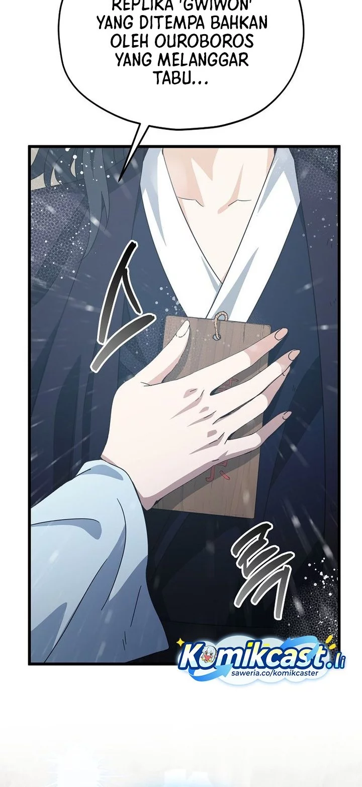 My Dad Is Too Strong Chapter 226 - halaman 61