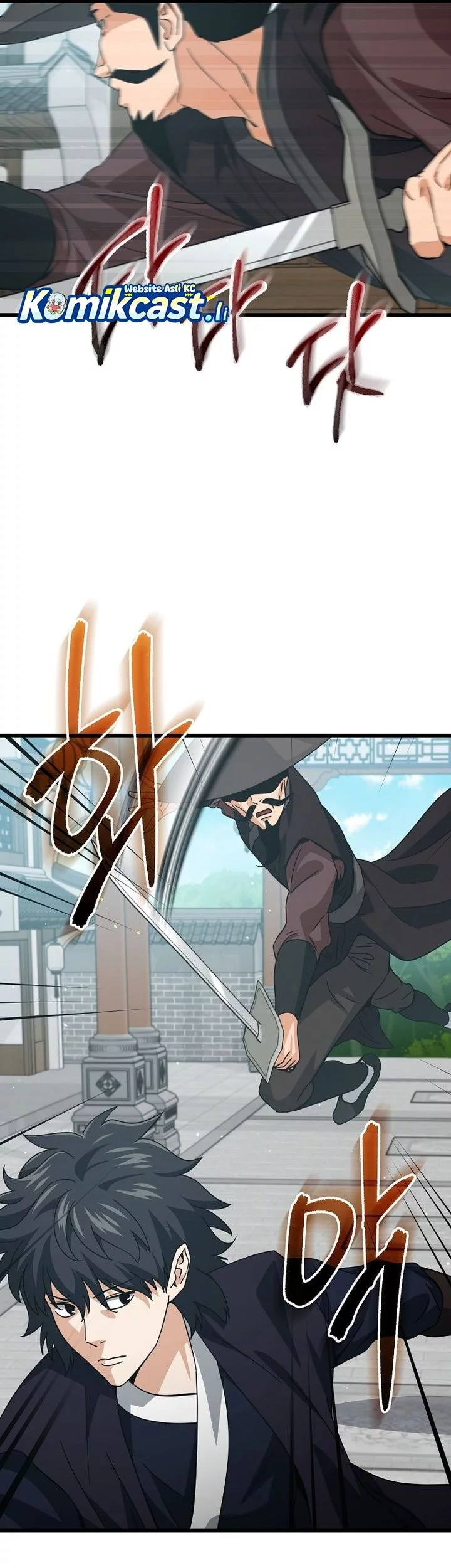 My Dad Is Too Strong Chapter 226 - halaman 7