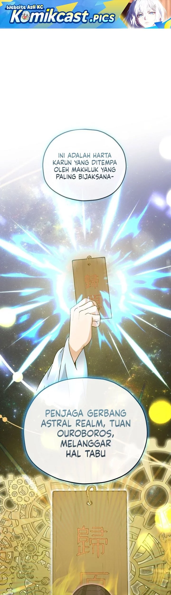 My Dad Is Too Strong Chapter 227 - halaman 1