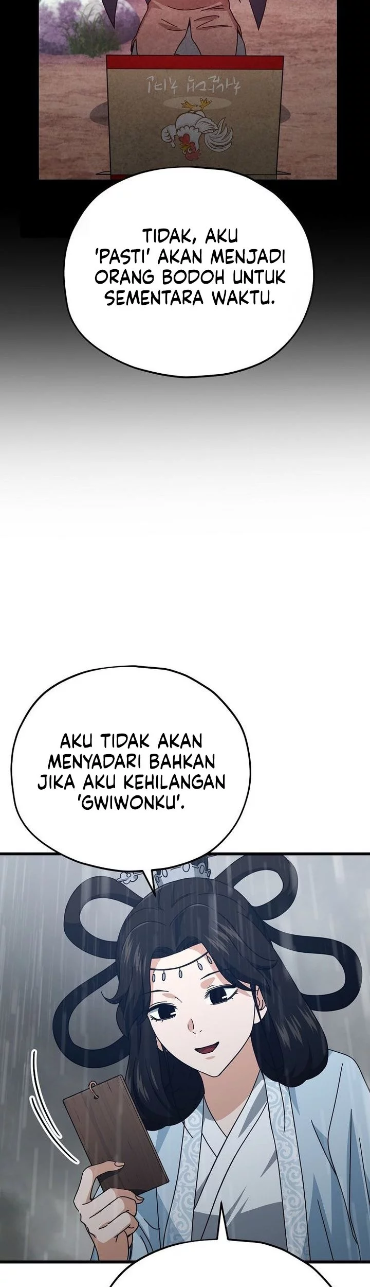 My Dad Is Too Strong Chapter 227 - halaman 11