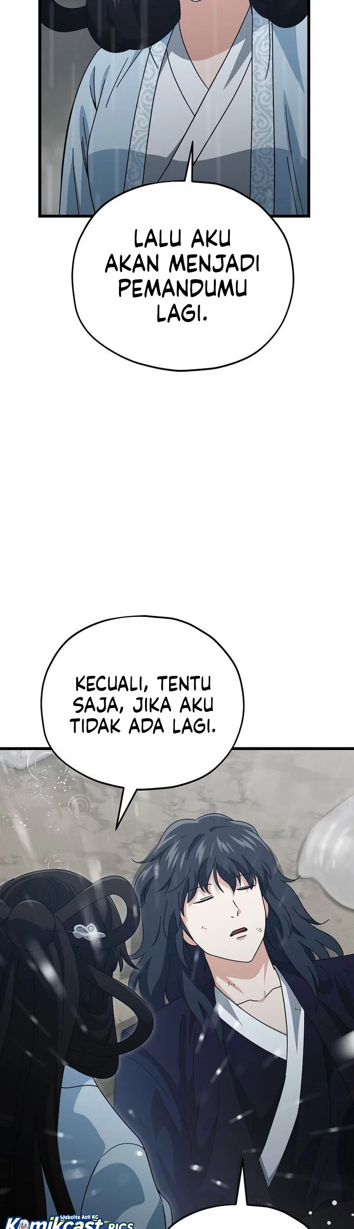 My Dad Is Too Strong Chapter 227 - halaman 13