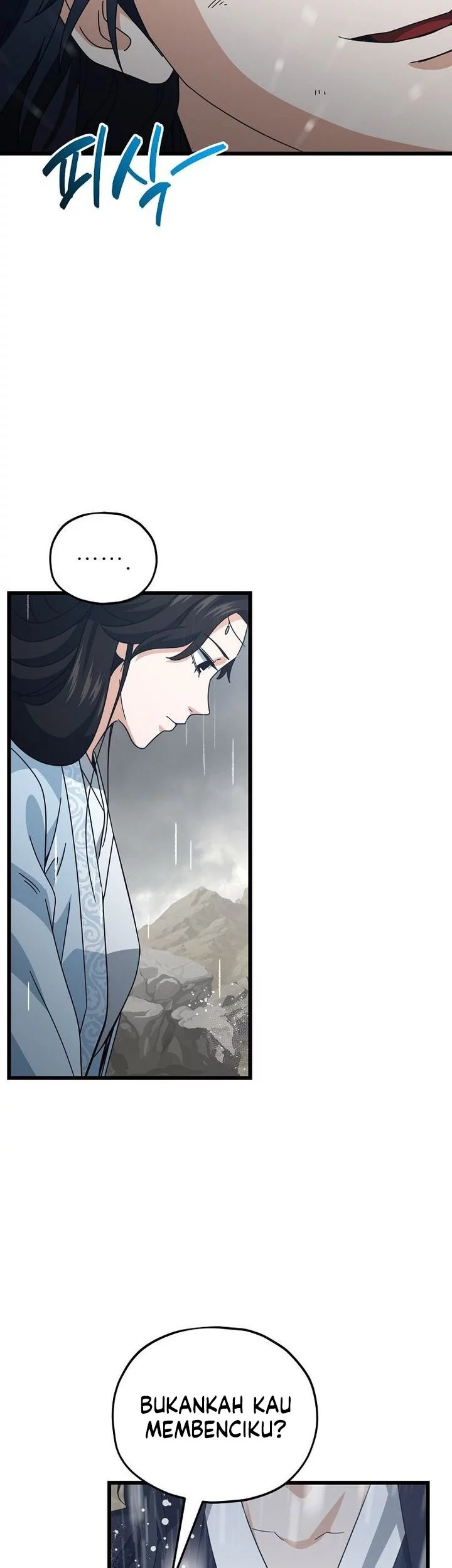 My Dad Is Too Strong Chapter 227 - halaman 15