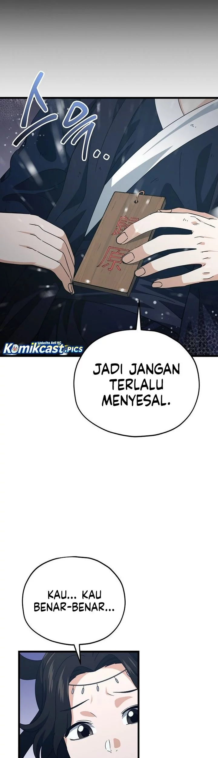 My Dad Is Too Strong Chapter 227 - halaman 21