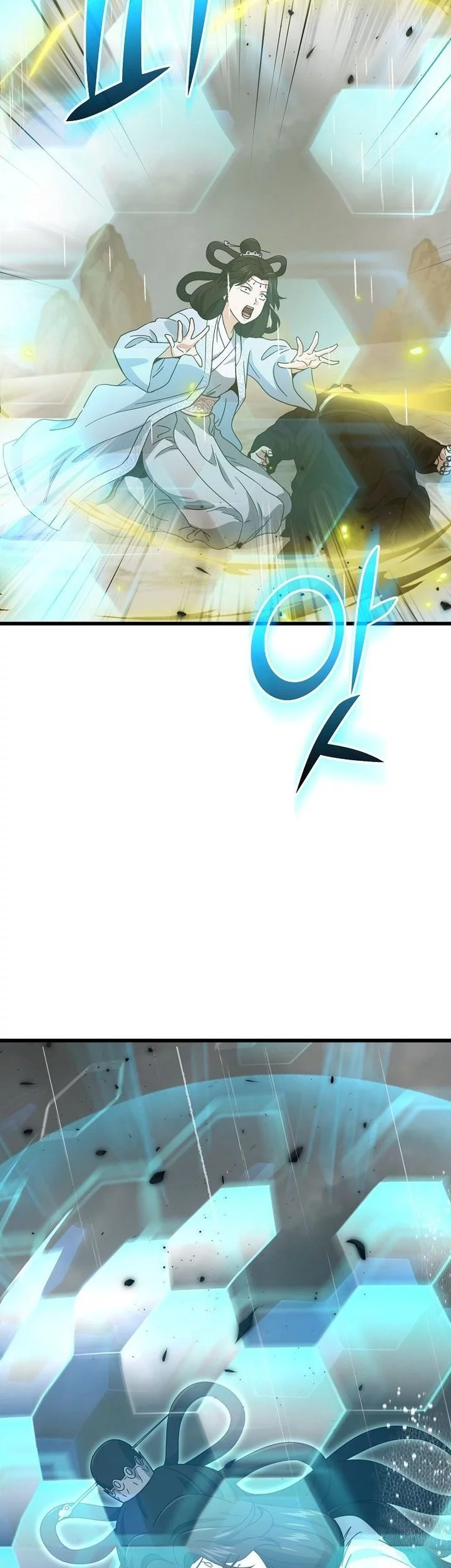 My Dad Is Too Strong Chapter 227 - halaman 25