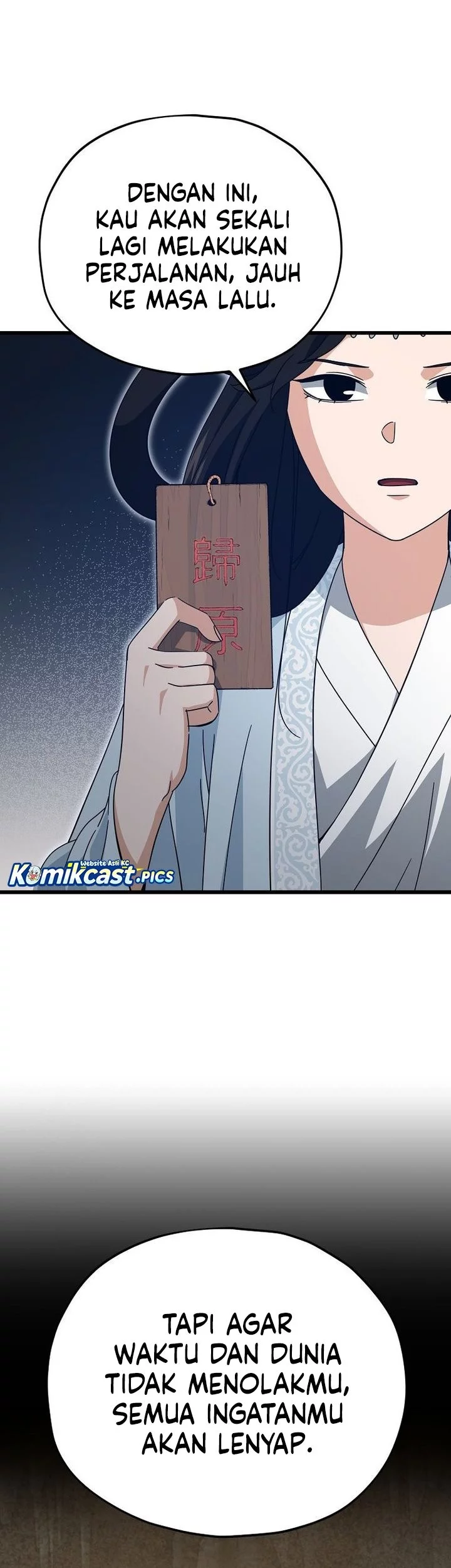 My Dad Is Too Strong Chapter 227 - halaman 3