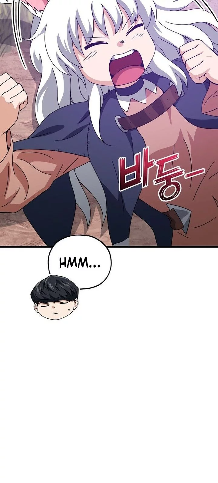 My Dad Is Too Strong Chapter 227 - halaman 36