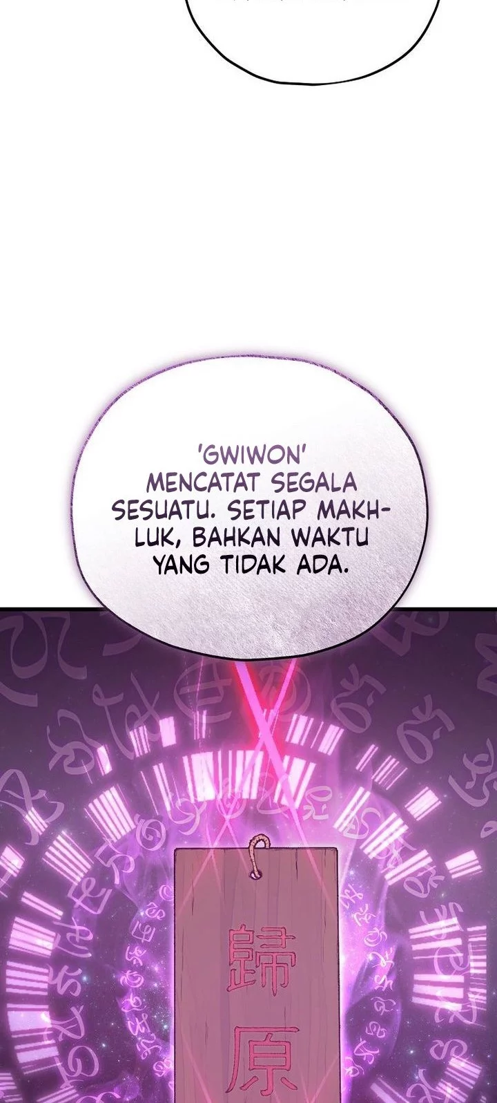 My Dad Is Too Strong Chapter 227 - halaman 8