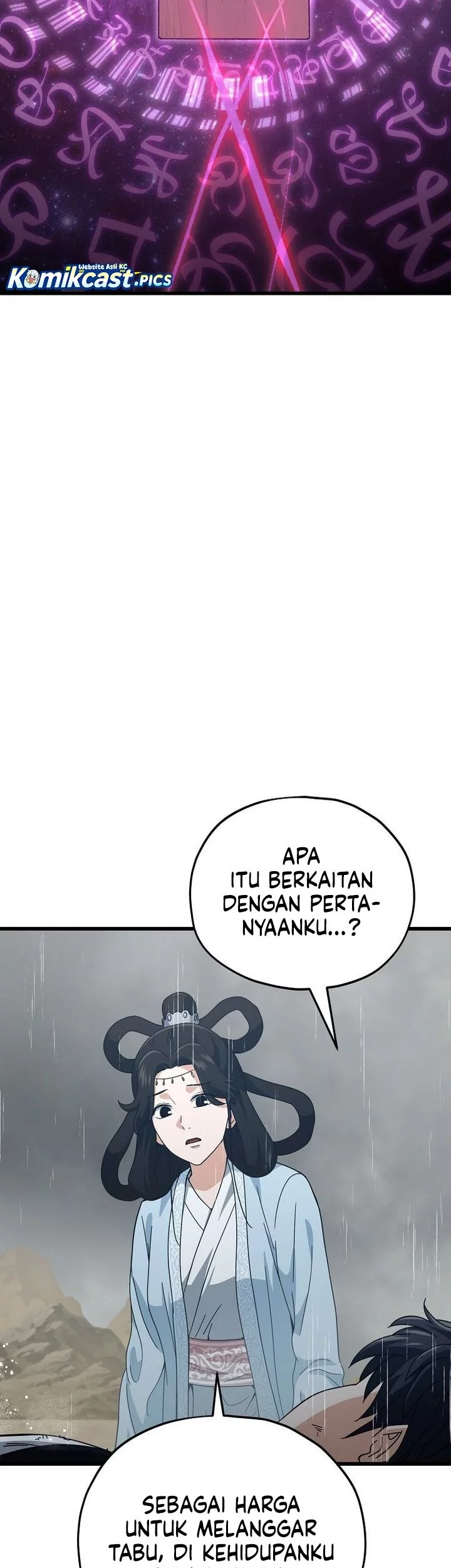 My Dad Is Too Strong Chapter 227 - halaman 9