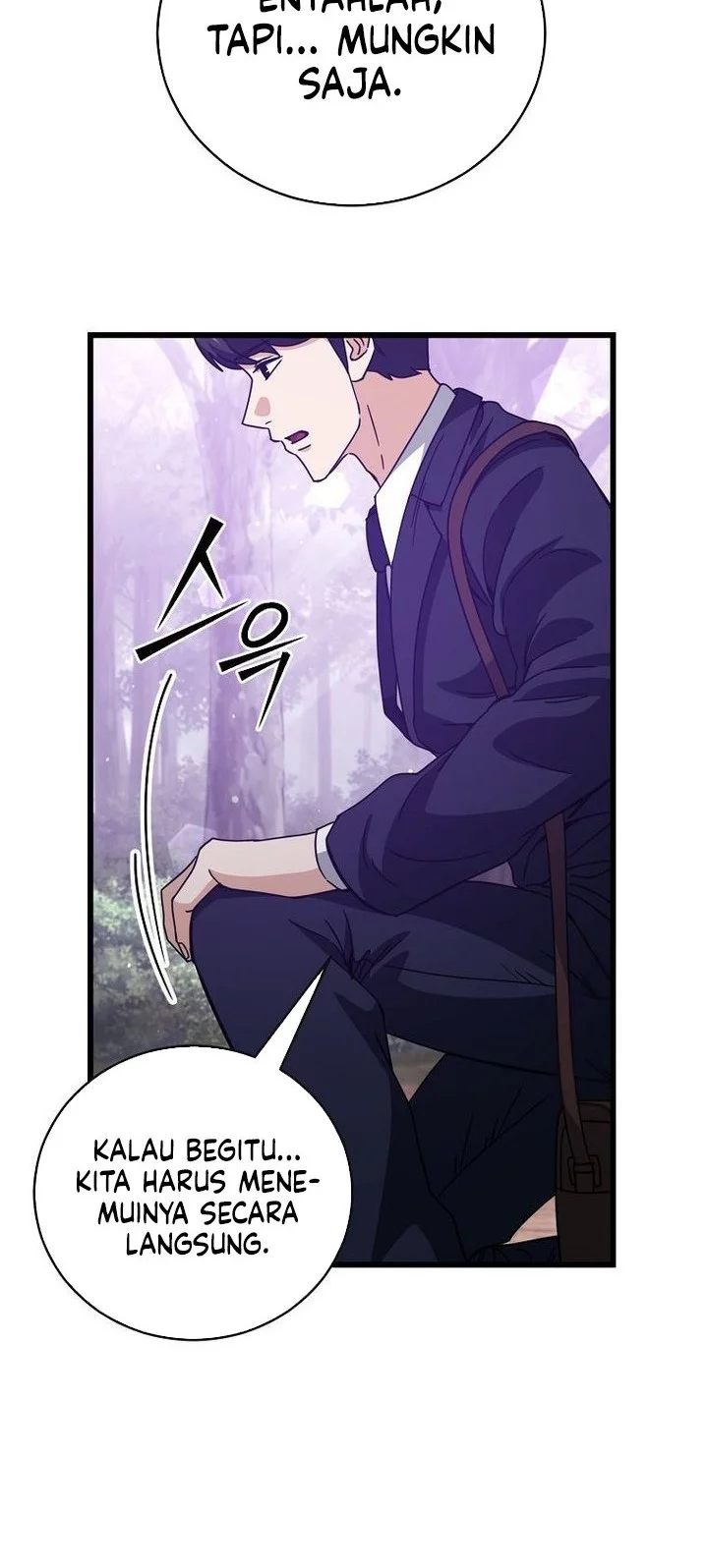 My Dad Is Too Strong Chapter 228 - halaman 16