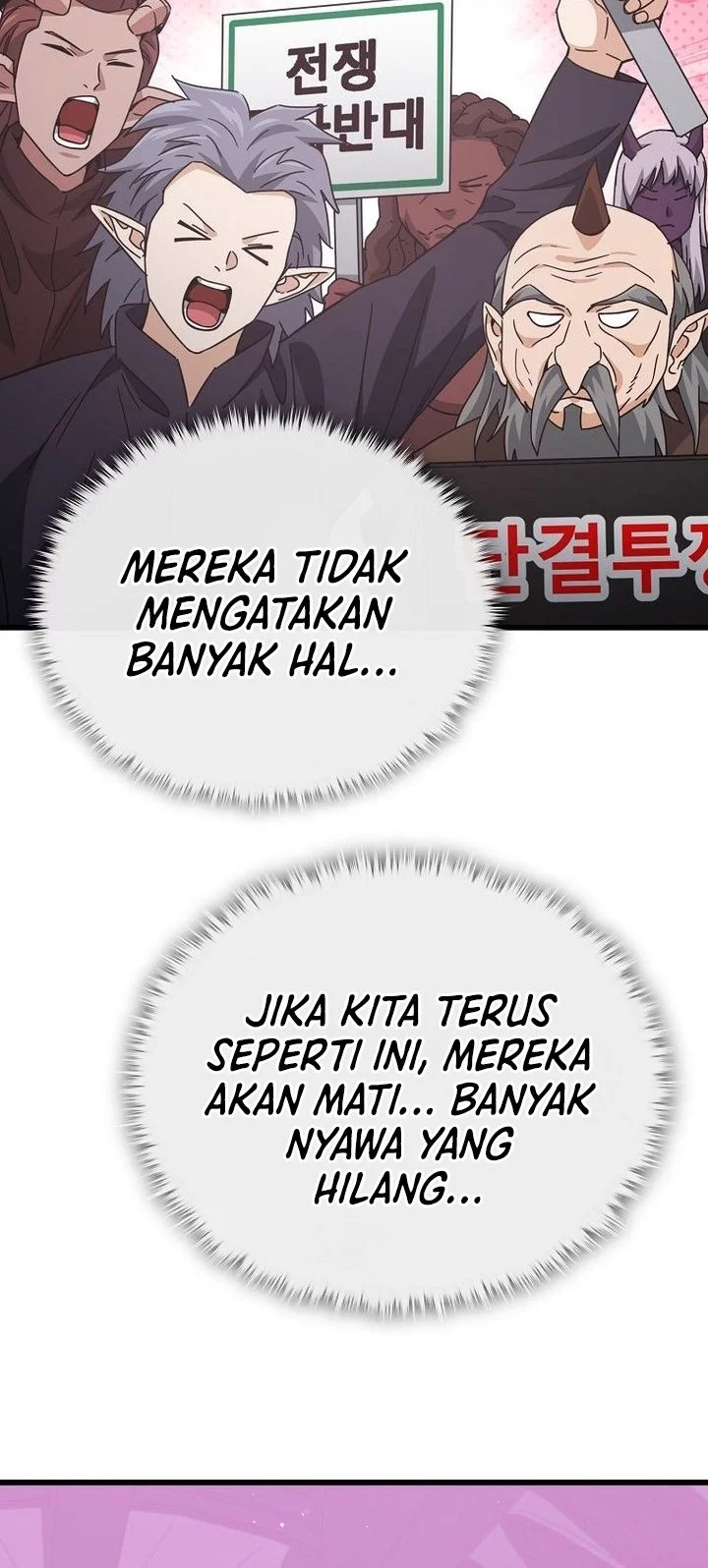 My Dad Is Too Strong Chapter 228 - halaman 22