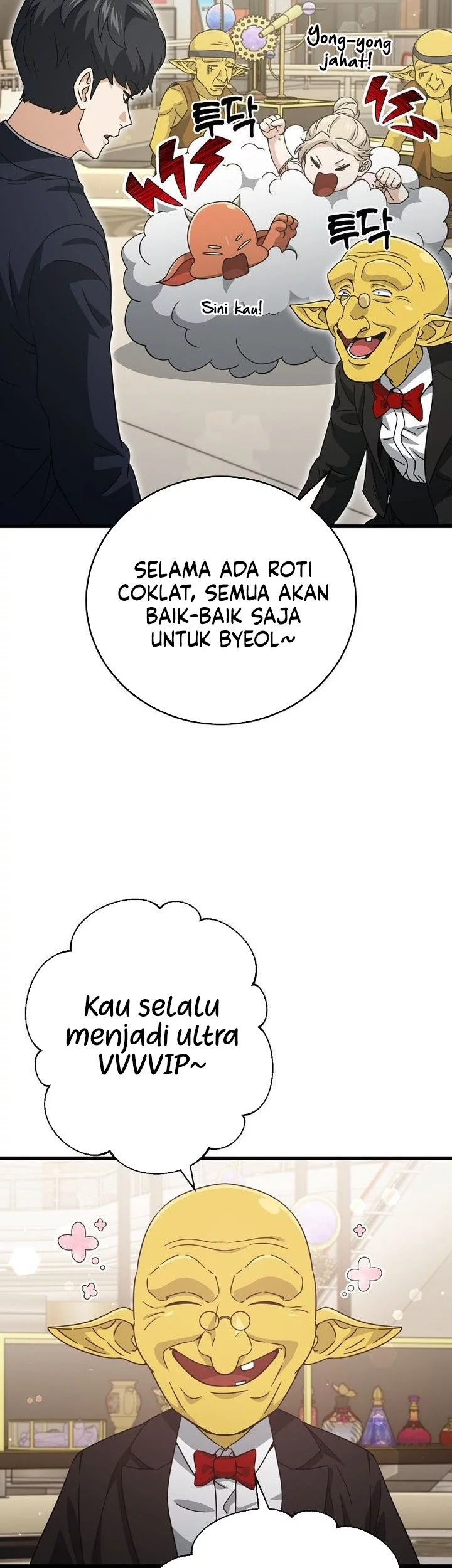 My Dad Is Too Strong Chapter 228 - halaman 37