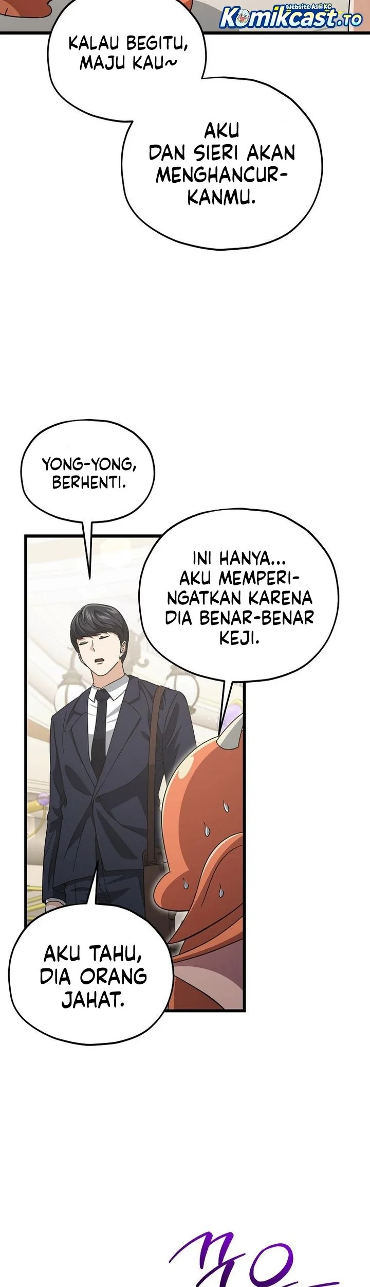 My Dad Is Too Strong Chapter 229 - halaman 11