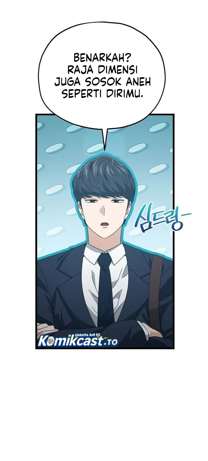 My Dad Is Too Strong Chapter 229 - halaman 26